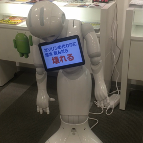 病弱ピタゴラスイッチの画像