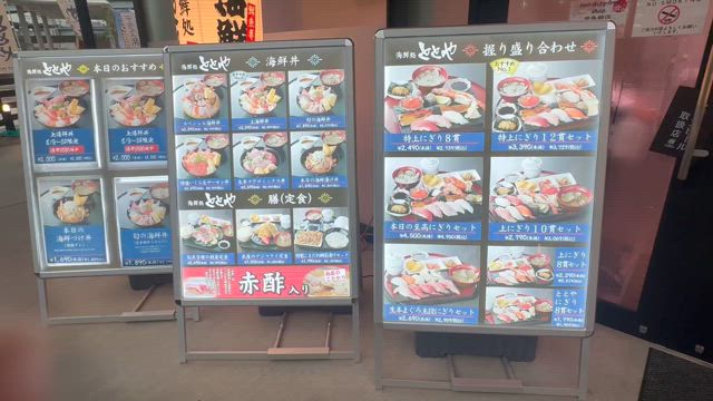 半額づくしのとと市場＠ジアウトレット北九州☆の記事動画