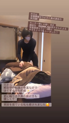 【骨盤調律セラピスト養成講座　モニター様の声】の記事動画