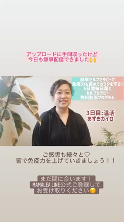 【プレゼント期間延長！】全5回セルフセラピー無料動画プログラムの記事動画