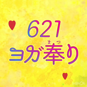 まだ間に合いますの画像