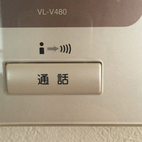 つまらないものですがの画像