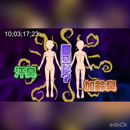 TV東京「なないろ日和」で 夏の臭いについての記事動画