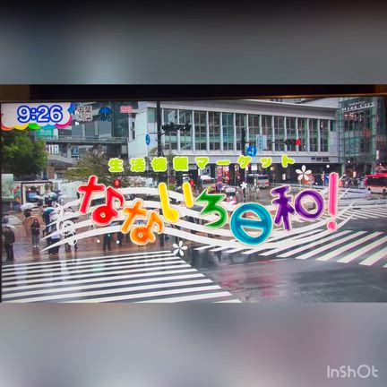 テレビ東京「なないろ日和」出演：夏のおつかれ肌についての記事動画