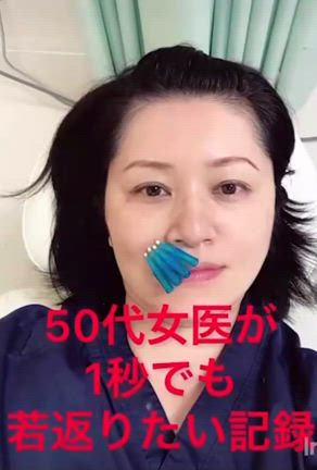 手軽にできます✨ボトックス入りスレッドの記事動画