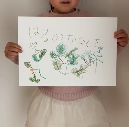 本年もどうぞよろしくお願いしますの記事動画