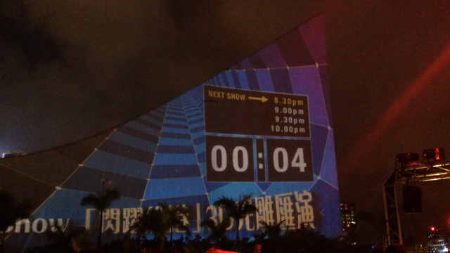 :::Hong Kong Pulse 3D Light Show(動画有):::明日までです！の記事動画
