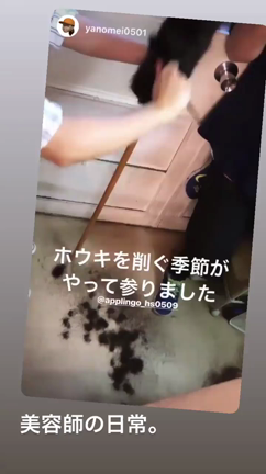 美容師の日常の記事動画