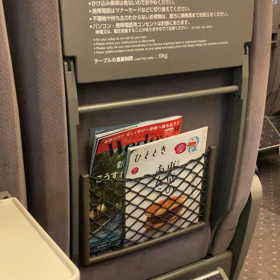 出張❗️の画像