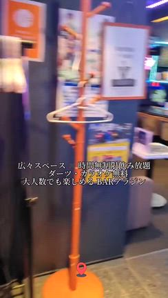 本日 3月7日（土曜日）  BARアラジン 20:00 OPEN✨の記事動画