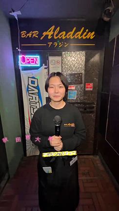秋田市大町2次会オススメは BARアラジンの記事動画