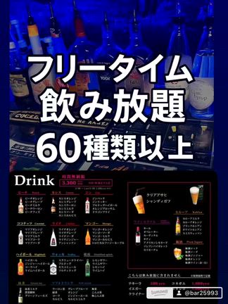 【本日営業｜4月27日（月）BARアラジン｜秋田市 大町 川反】の記事動画