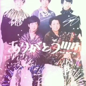 5人で嵐❤️の画像