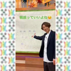 嵐インスタ✨ストーリーズ☺の画像