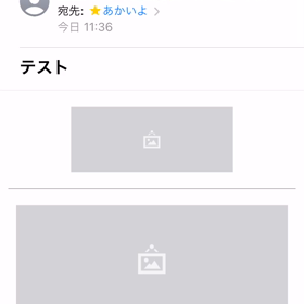 かなり怪しいフィッシングメールが来ました。メール内容全文を掲示しました。の画像