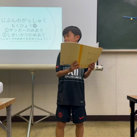 ミーティング1️⃣の画像