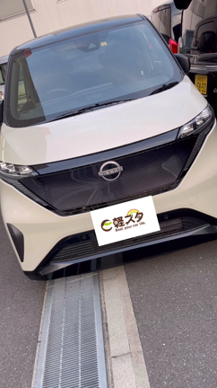 ★日産ＳＡＫＵＲＡ　充電の旅！走行距離20メートルｗの記事動画