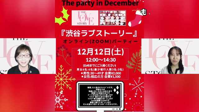 まだ間に合う‼️メリット多い婚活パーティー*\(^o^)/*の記事動画