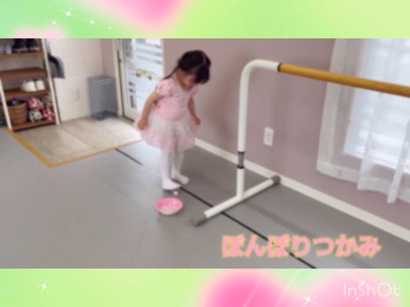 ぼんぼりつかみの記事動画