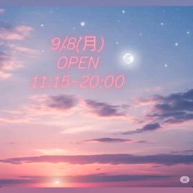 2025/09/07の画像