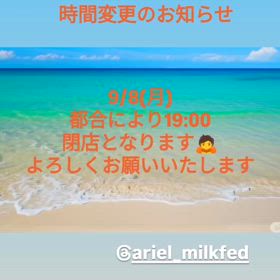 2025/09/08の画像