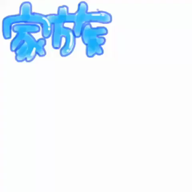 MixChannel歌詞どーがの画像