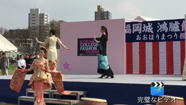 福岡城・鴻臚館まつり 動画の記事動画