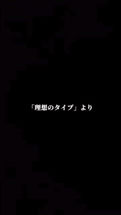 2026年1月の予想の記事動画