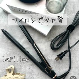 Lupilina（ルピリーナ）ヘアアイロンの画像