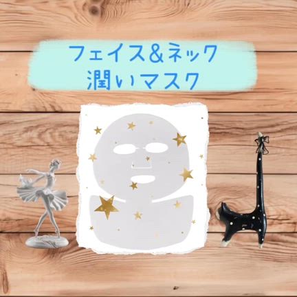 9/1〜夏のダメージケア対策の記事動画