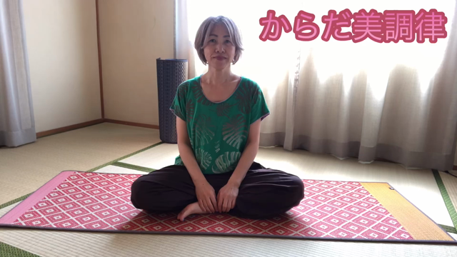 むくみを改善する満月からの過ごし方の記事動画
