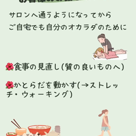 お客様の声＆お得なお知らせ！の画像