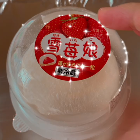 充実とはこのことかの画像