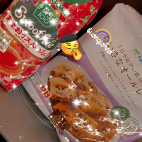 仕事おさめの画像
