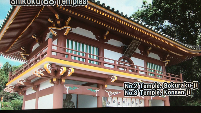 四国八十八箇所シリーズのCM出来ました！の記事動画