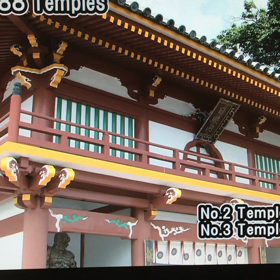 四国八十八箇所シリーズのCM出来ました！の画像