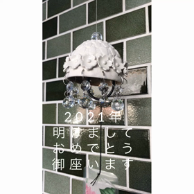 2021年風の時代始まりました〜の画像