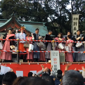 熱海来宮神社節分祭！の画像