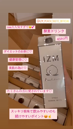 インナーケアの記事動画