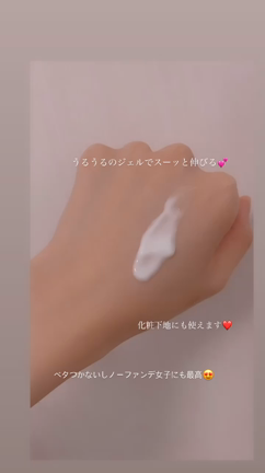 ノーファンデ歴3年の記事動画