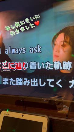 たろちゃんに会いに❣️の記事動画