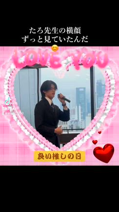 出会えた事が奇跡。出会えたことに感謝。の記事動画