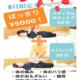 2024/07/27の画像