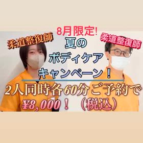 2024/07/27の画像