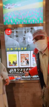 映画鑑賞の記事動画