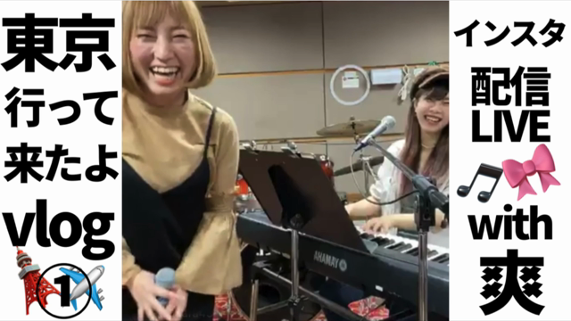 【YouTubeアップしました！チャンネル登録まずはめざせ1000人！】の記事動画