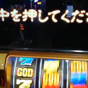 近況の画像