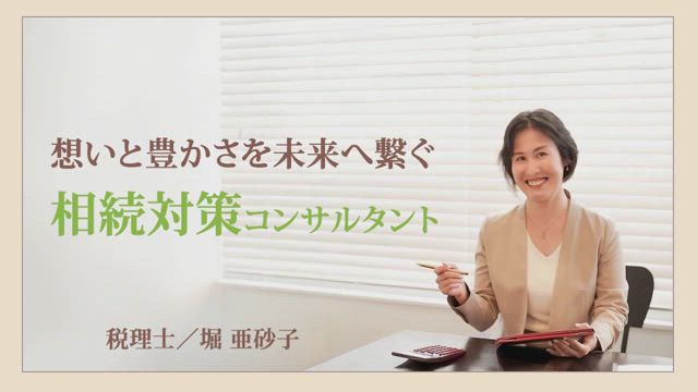 AI自己紹介ムービーができました♪の記事動画