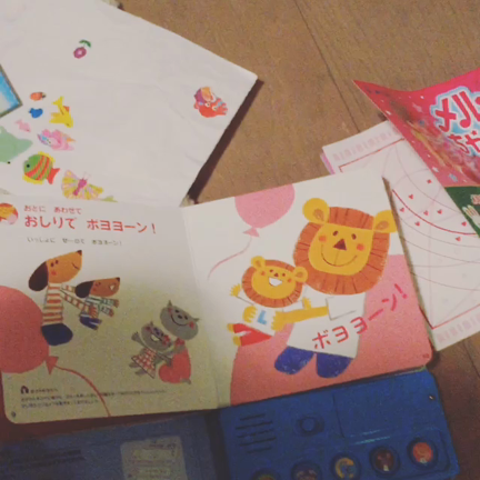ワンワン、ニャンニャン…Lion！？の記事動画