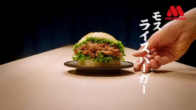 【出演情報】CM モスバーガー 「天麩羅モス じょんがら節」篇の記事動画
